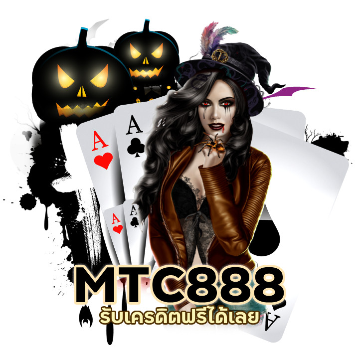 บาคาร่าจ่ายทุกยอด