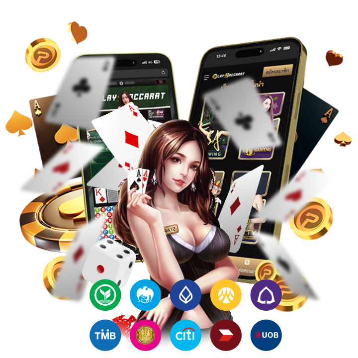 ลองประเดิม ทดลองเล่น obama55