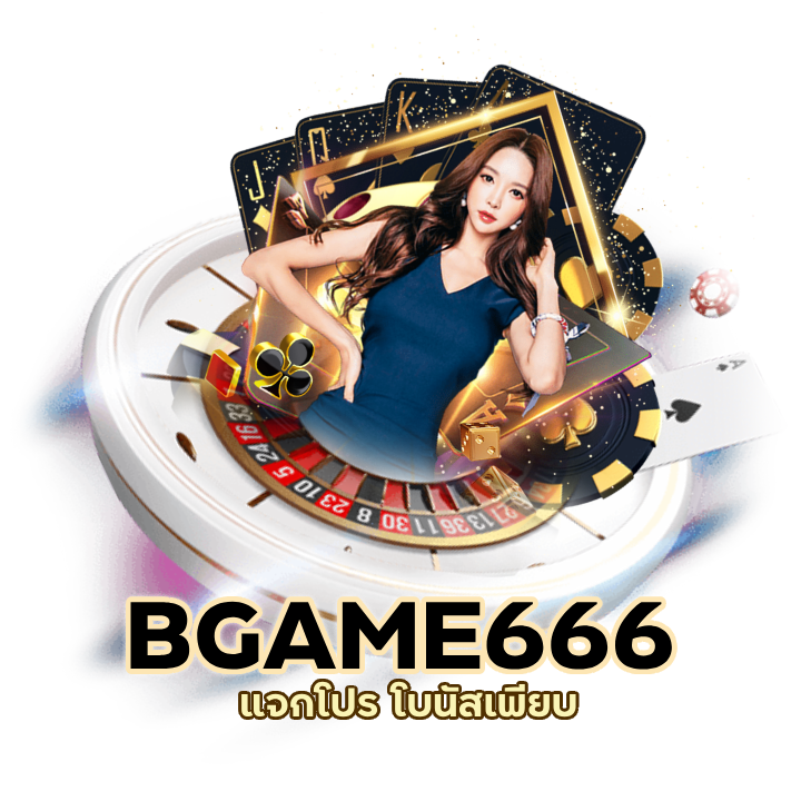 บาคาร่าแจกโปร โบนัสเพียบ