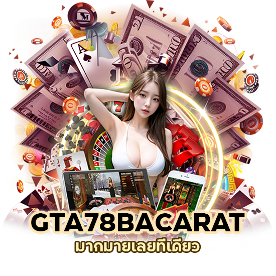 มากมายเลยทีเดียว