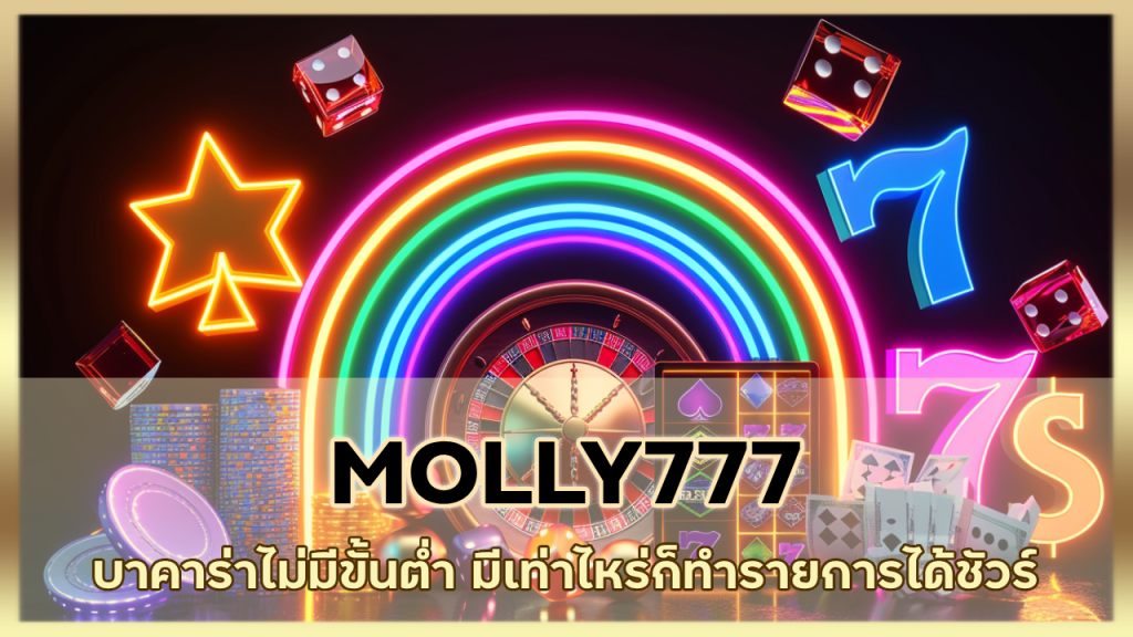 MOLLY777