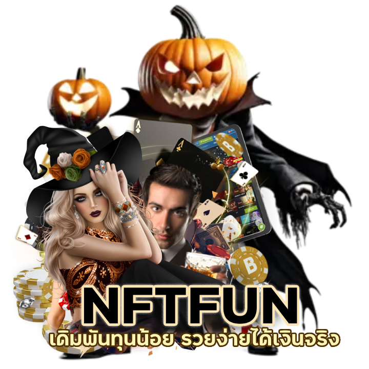 NFTFUNBACARAT เดิมพันทุนน้อย