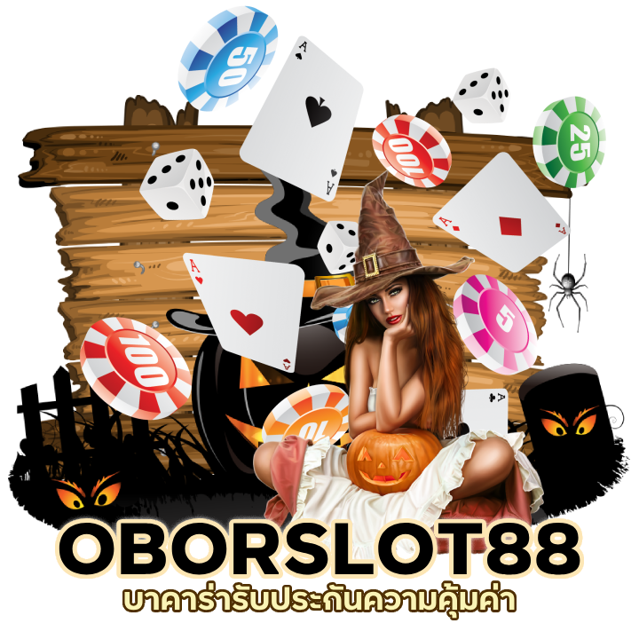 บาคาร่ารับประกันความคุ้มค่า